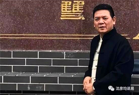 北京八字起名老师